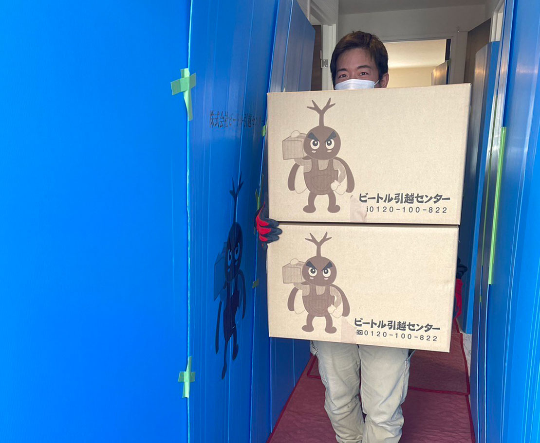 株式会社ビートル引越センターイメージ画像
